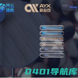 - 群蓝起名网