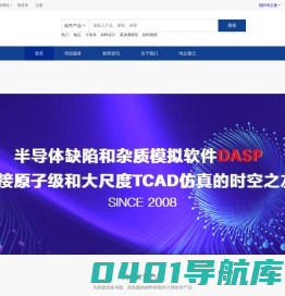 爱科研，用鸿之微云-首页-鸿之微科技（上海）股份有限公司