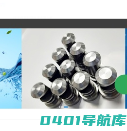 山东亚特美环境科技有限公司_济宁喷嘴生产厂家,煤矿用除尘喷头价格,工业雾化喷嘴现货价格,降温雾化喷头喷嘴,高压空气雾化喷嘴喷枪批发零售