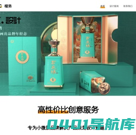 橙势设计 - 深圳包装设计公司，专注小微新品牌包装设计