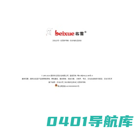 惠州文化活动组织策划,惠州文化,惠州艺术,网站建设,惠州网络公司,惠州建站,广东建站,惠州网站,网页美化::惠州市北雪文化有限公司