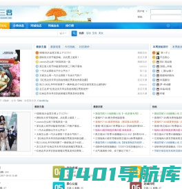 荣耀三晋|山西论坛-爱山西爱生活|山西第一人气论坛!-山西新闻,山西美食,山西发展,山西交通,山西超高层,山西高楼,山西交友网,山西房产网,山西妈妈网,山西车友会,山西公交查询,山西违章查询,山西旅游攻略,山西天气,山西地图,山西地铁,山西团购 -  Powered by Discuz!