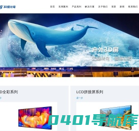 广西LED显示屏,南宁LED显示屏,广西LED厂家,南宁LED厂家，广西科恒光电科技有限公司