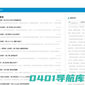 音符之星，音符艺术的明星