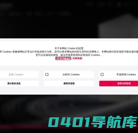 Rittal-威图电子机械技术(上海)有限公司