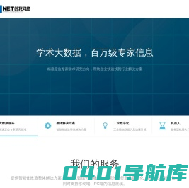 杭州创我网络技术有限公司
