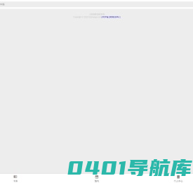 上医健康用户服务