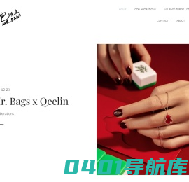 包先生 Mr. Bags