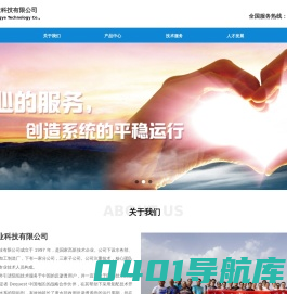 北京世博恒业科技有限公司