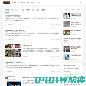 漫空客_从零开始的小破站