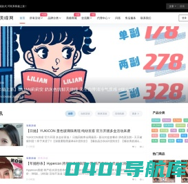 VVCON美瞳网 – 美瞳代理,品牌授权官网美瞳商城,一件代发 彩色隐形眼镜批发货源