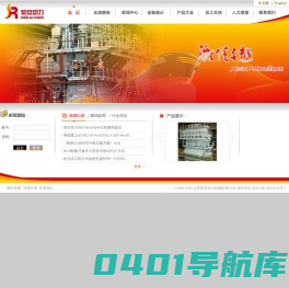 合肥熔安动力机械有限公司