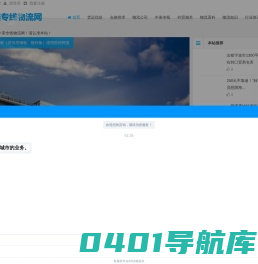少儿教育加盟网-亲子早教,幼小衔接教育培训机构加盟品牌网站