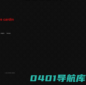 皮尔·卡丹 Pierre Cardin