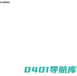 武汉市康诺经贸发展有限公司
