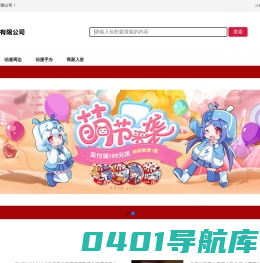 杭州云信链科技有限公司