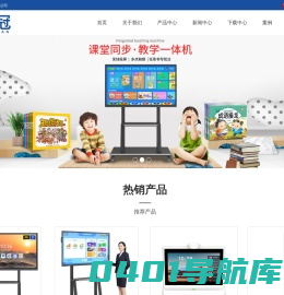 东莞市勤冠电子科技有限公司 - 东莞市勤冠电子科技有限公司
