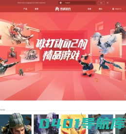 HERO GAMES-Global Quality，Make Difference
