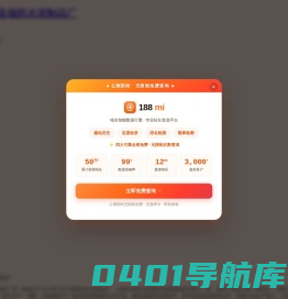 山西化粪池|太原检查井|消防水池_太原市清徐县福民水泥制品厂