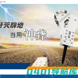 湖州金土地企业管理有限公司