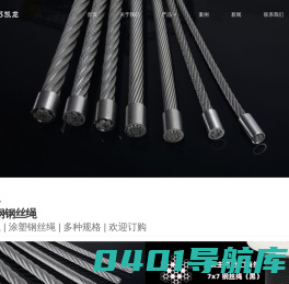 江苏凯龙不锈钢制品有限公司
