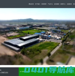 钒粉厂家_钒粉价格_高纯钒粉-锦州海鑫金属材料有限公司