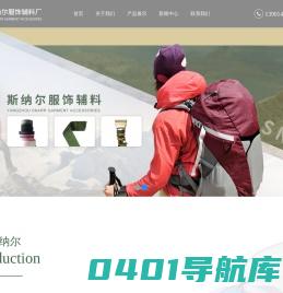 17作战靴鞋带_帐篷防风绳_17轻便防寒鞋鞋带_19体能鞋带_伪装网_扬州斯纳尔服饰辅料厂