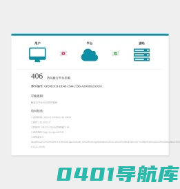 欢迎访问永兴县人民政府门户网站