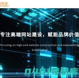 北京祺霖拓建网络科技有限公司-北京祺霖拓建网络科技有限公司