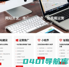 晶迈网络 - 领先创新，连接未来科技世界_晶迈网络
