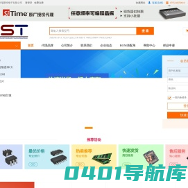 深圳市瑞斯特电子有限公司 - 电子元器件商城