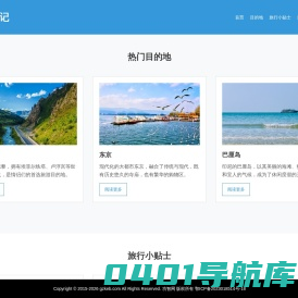 功智网络运营托管公司