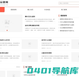 尚品糖网