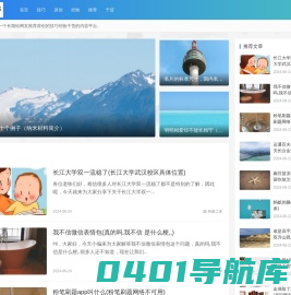 刚豪之家-推荐经验技巧及原创干货文章