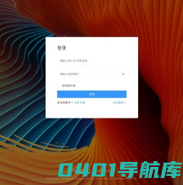 织麦圈平台