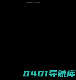 西安友轩钜工程机械租赁有限公司 - Powered By Flash-soul