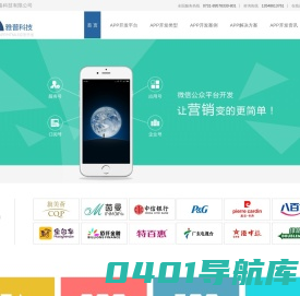 长沙市雅普网络科技有限公司