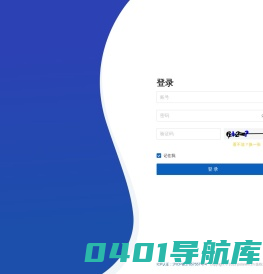 上海港口能源有限公司