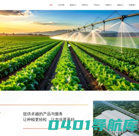 上海芳甸生物科技有限公司