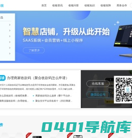 中山市九合信息科技有限公司