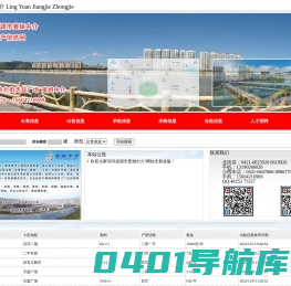 我的主页：18009811311 - 海广网络