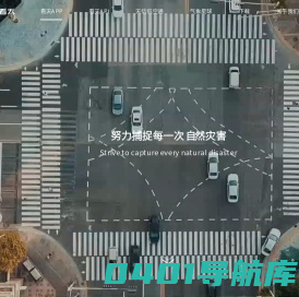 看天_专业好用无广告的天气APP