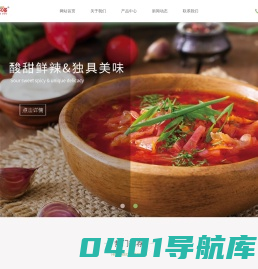 百家汇食品(苏州)有限公司-百家汇食品(苏州)有限公司