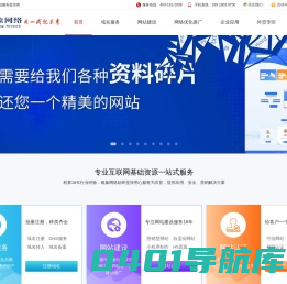 上海网站优化_SEO优化公司_关键词排名_企业网站优化-上海银象网络科技有限公司