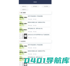 38百科-专注分享生活百科知识_西安涵云思1