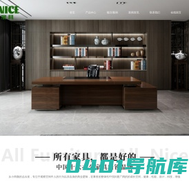 苏州全好家具有限公司_苏州全好家具有限公司