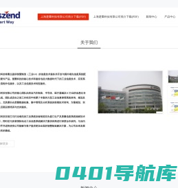上海楚重科技有限公司-智能制造|质量管理|生产管理|Q-DAS软件系统集成及配套技术服务|CAQ系统|MES系统