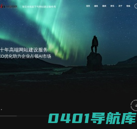 海安双赢网络技术有限公司