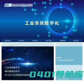 尚清碧源科技