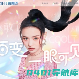 上海海俪恩隐形眼镜光学